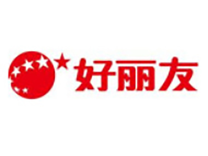 好麗友